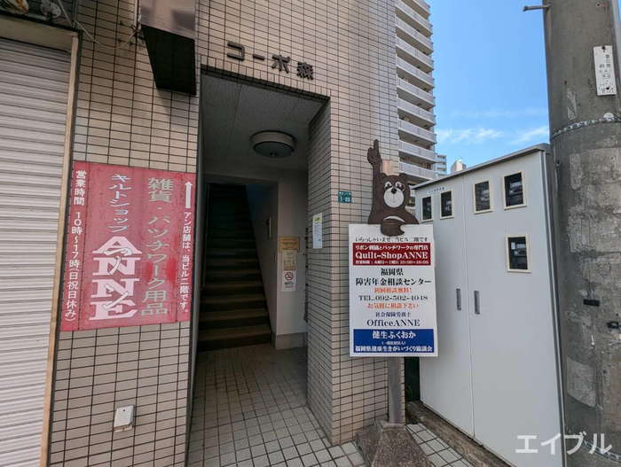 外観写真
