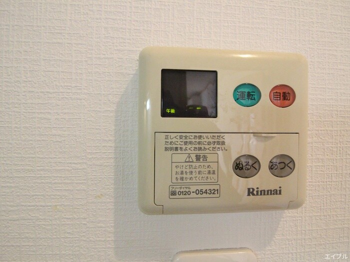 物件内観写真16　(内観写真)