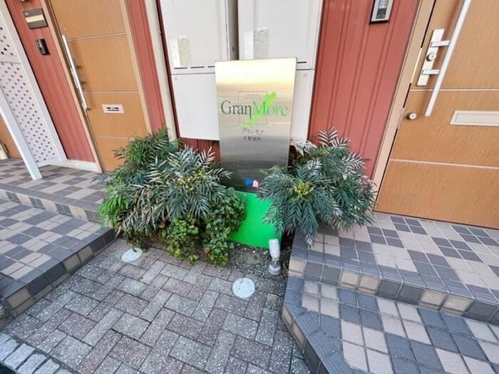 物件外観写真3　(エントランス部分)