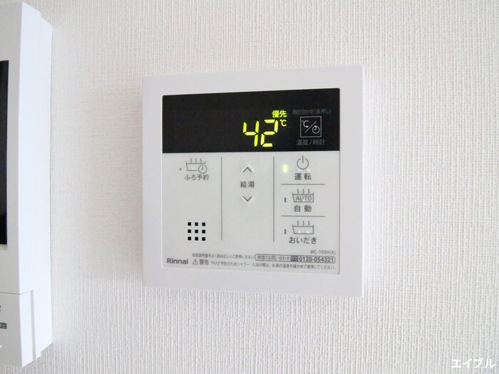 物件内観写真21　(内観写真)