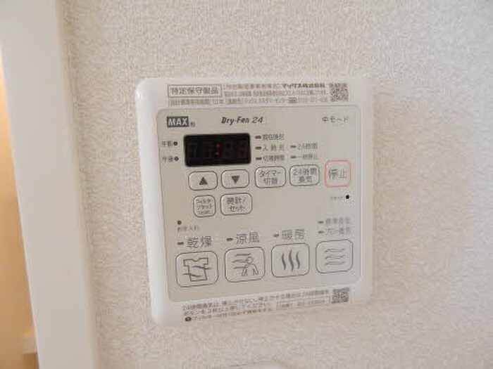 物件内観写真20　(内観写真)