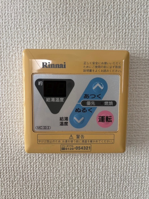 物件内観写真20　(内観写真)