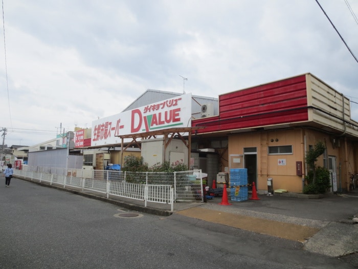 物件内観写真19　(周辺環境)