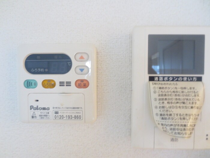 物件内観写真9　(周辺環境)