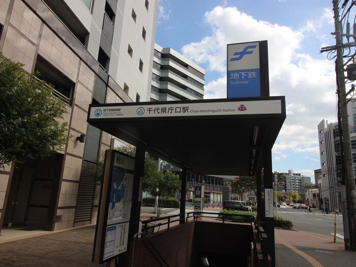 物件外観写真6　(周辺環境)