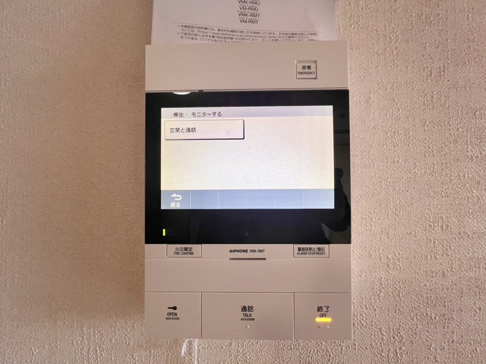 内観写真