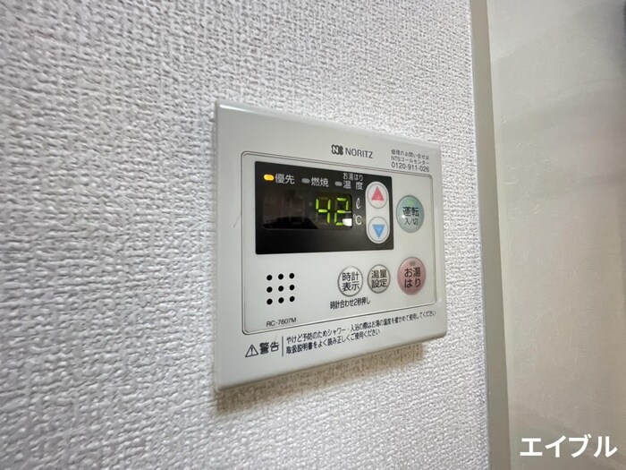 物件内観写真16　(内観写真)