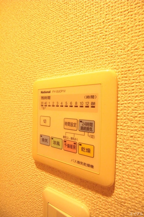 シャルマン土井の内観写真