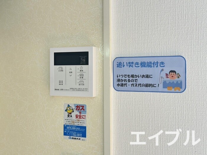 物件内観写真16　(内観写真)