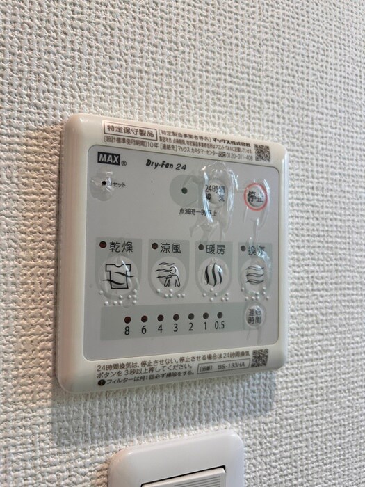 物件内観写真17　(内観写真)