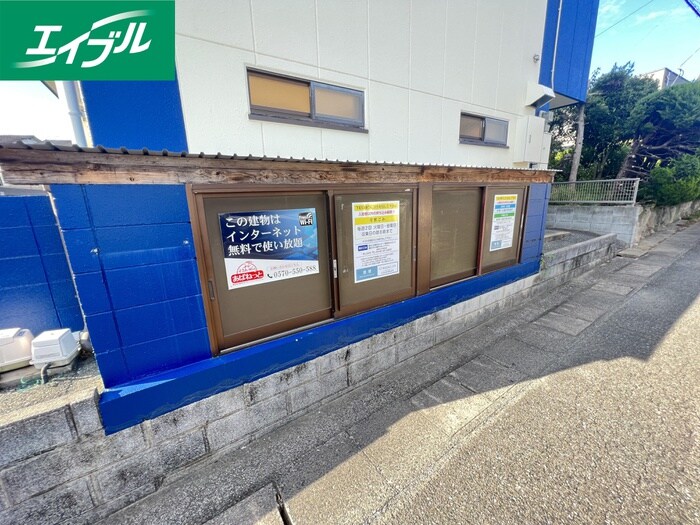 物件外観写真3　(建物設備)