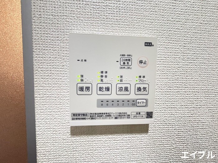 物件内観写真16　(内観写真)