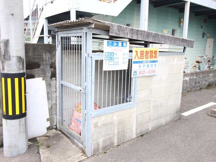 物件外観写真3　(建物設備)