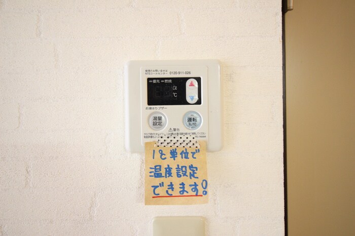 物件内観写真16　(内観写真)