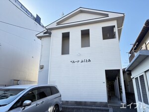 ベルーナふくとみ外観写真