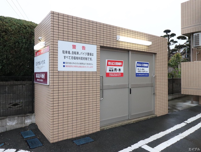 外観写真