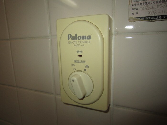 物件内観写真16　(内観写真)