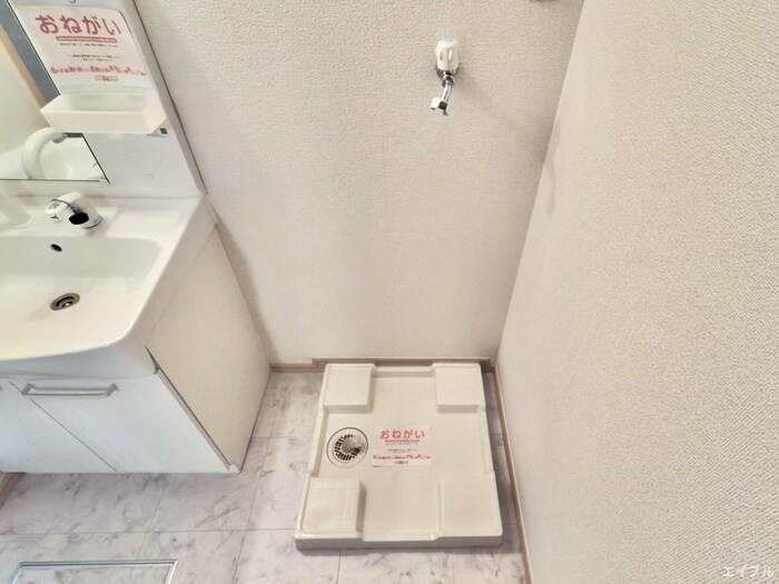 物件内観写真17　(洗濯機置場)