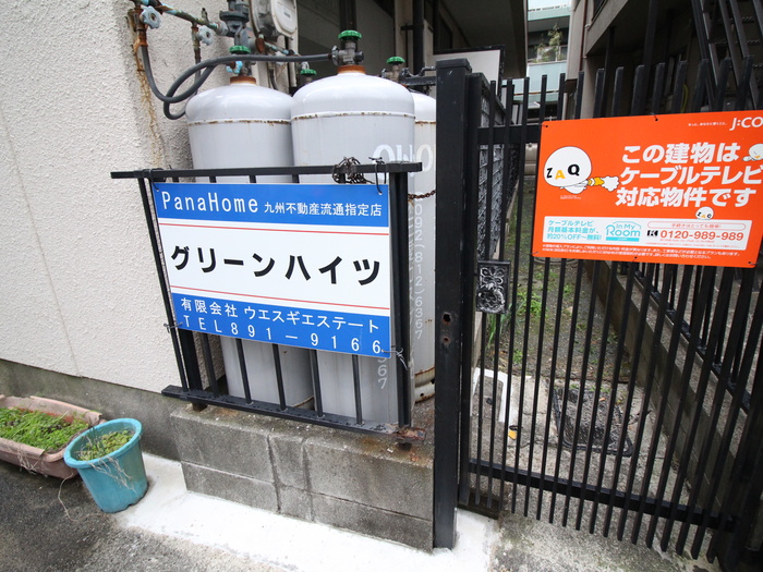 外観写真