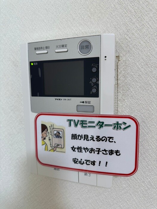 物件内観写真18　(内観写真)