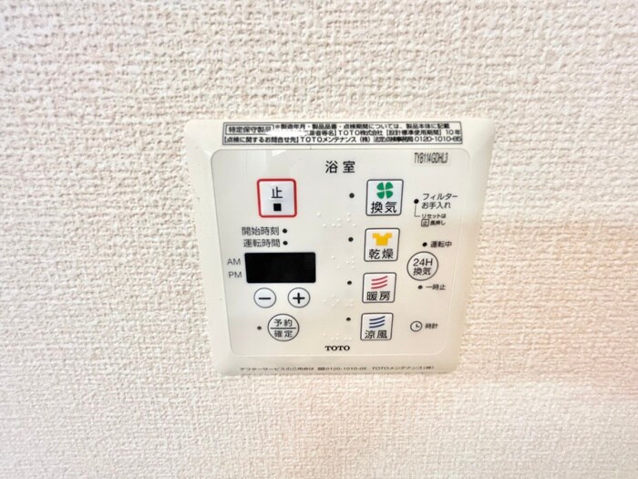 物件内観写真20　(内観写真)