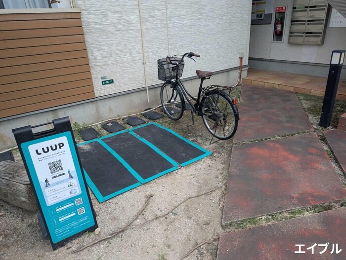 物件外観写真5　(駐輪場)