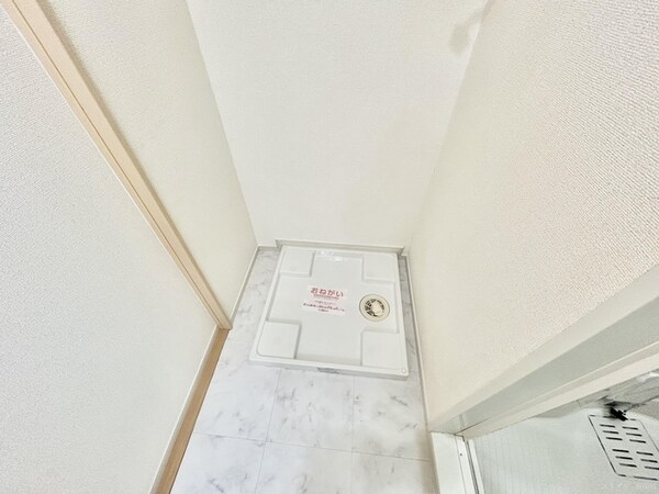 洗濯機置場