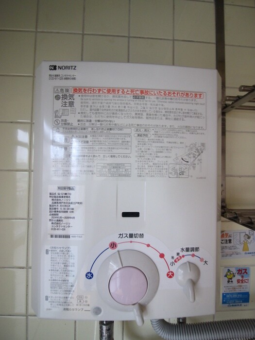 物件内観写真20　(内観写真)