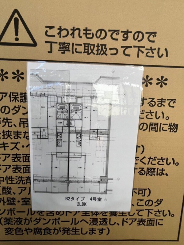 内観写真