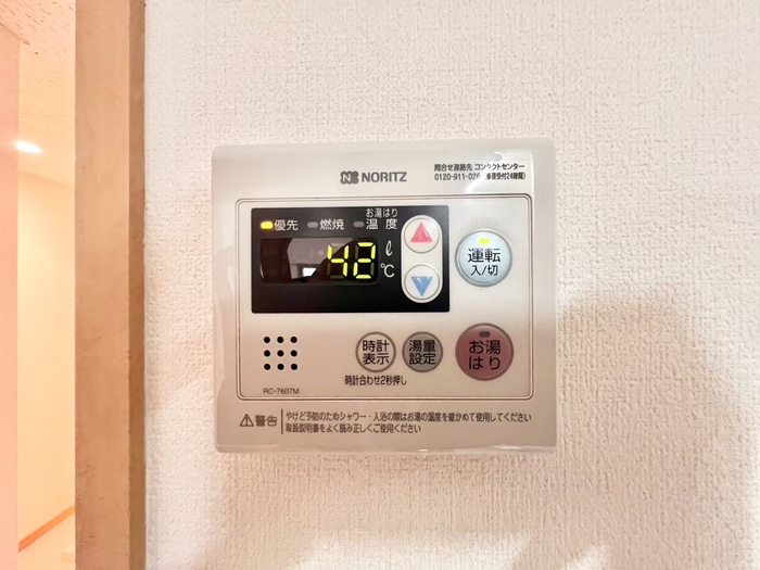 内観写真