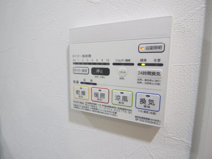 物件内観写真17　(内観写真)