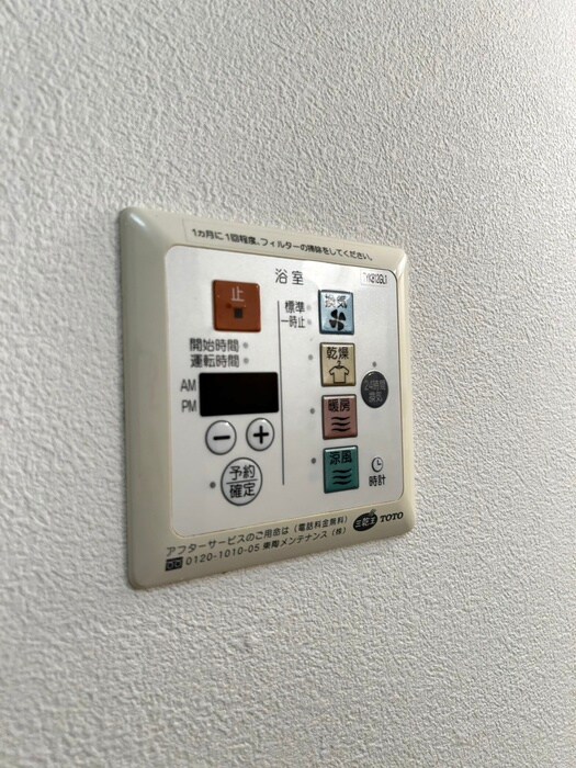 物件内観写真21　(内観写真)