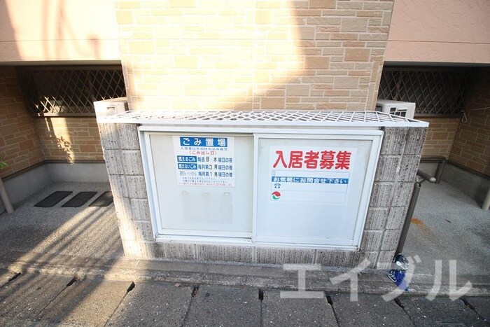 物件外観写真4　(その他)