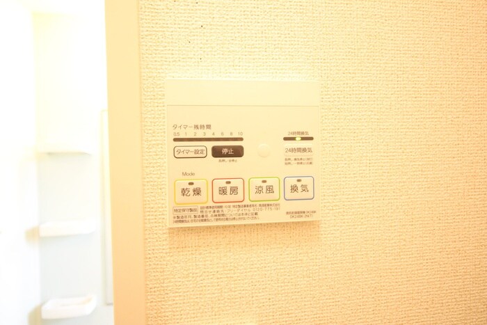 物件内観写真18　(内観写真)