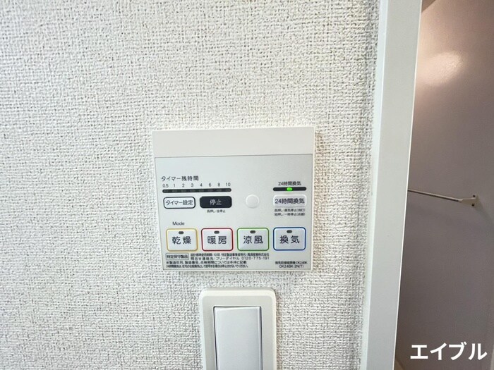 物件内観写真18　(内観写真)