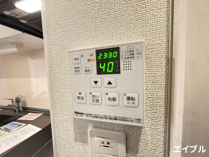 物件内観写真21　(内観写真)