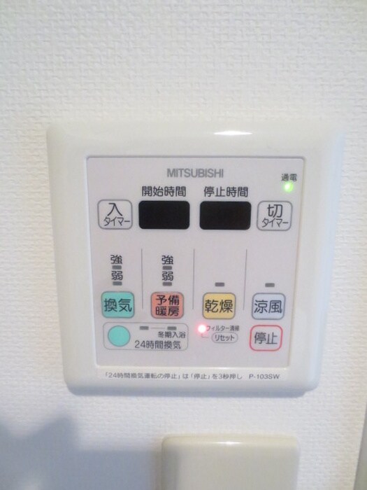 物件内観写真16　(内観写真)