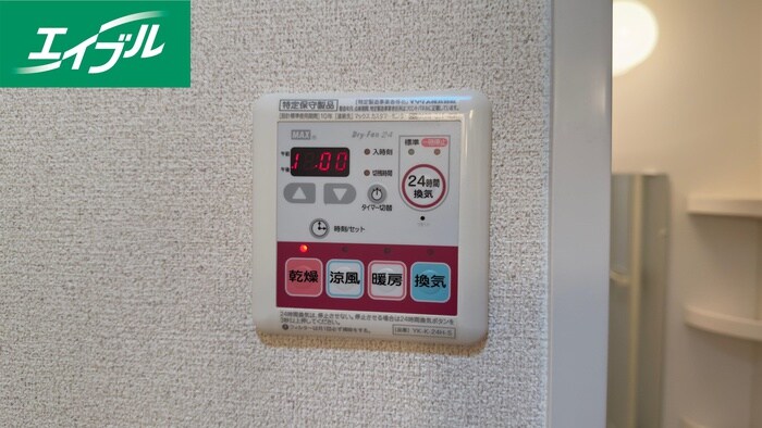 物件内観写真20　(内観写真)