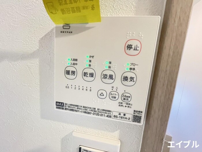 物件内観写真22　(内観写真)