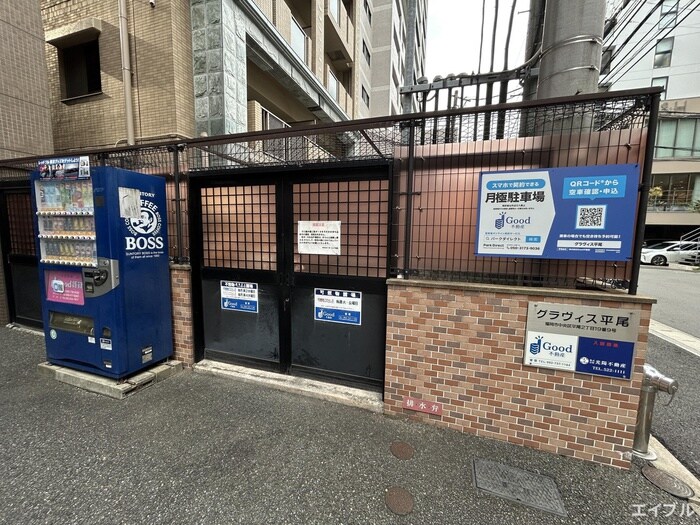 物件外観写真6　(建物設備)
