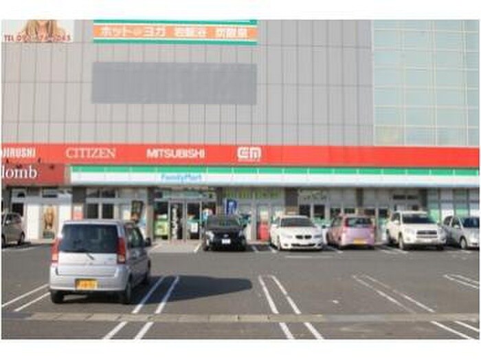 物件外観写真3　(周辺環境)