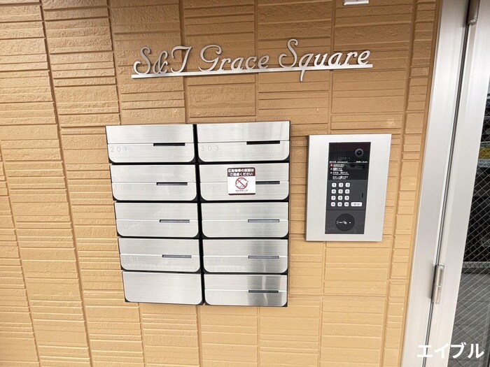 物件外観写真3　(建物設備)