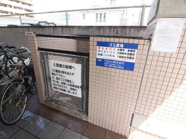 建物設備