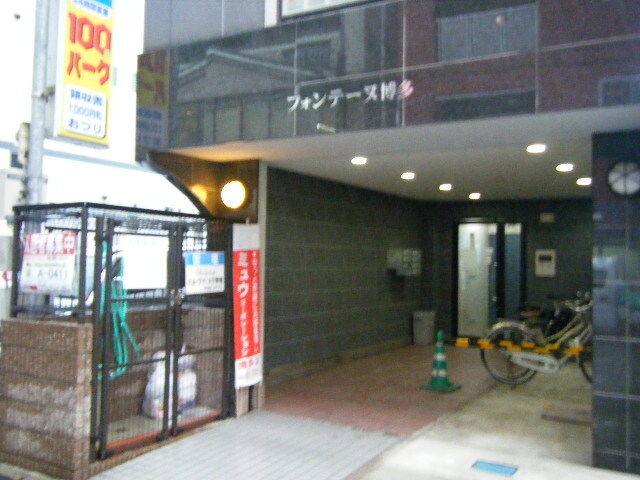 物件外観写真2　(エントランス部分)