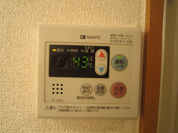 物件内観写真7　(内観写真)