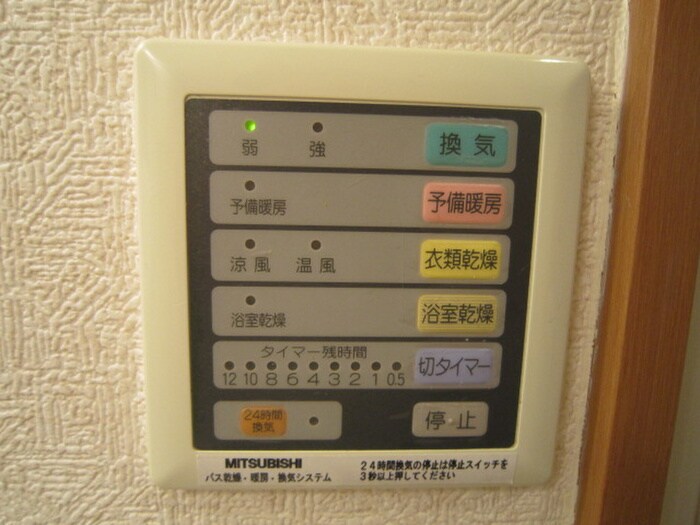 物件内観写真8　(バス／シャワールーム等)