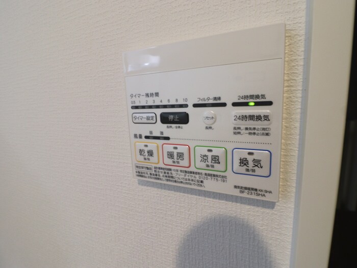 物件内観写真17　(内観写真)