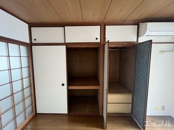 収納