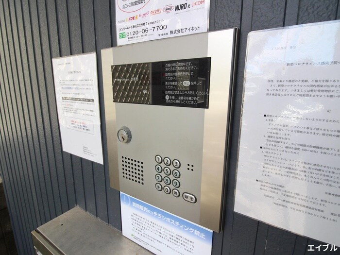 物件外観写真5　(その他)