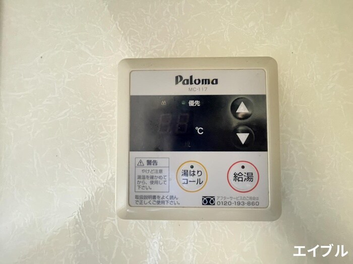 物件内観写真15　(内観写真)